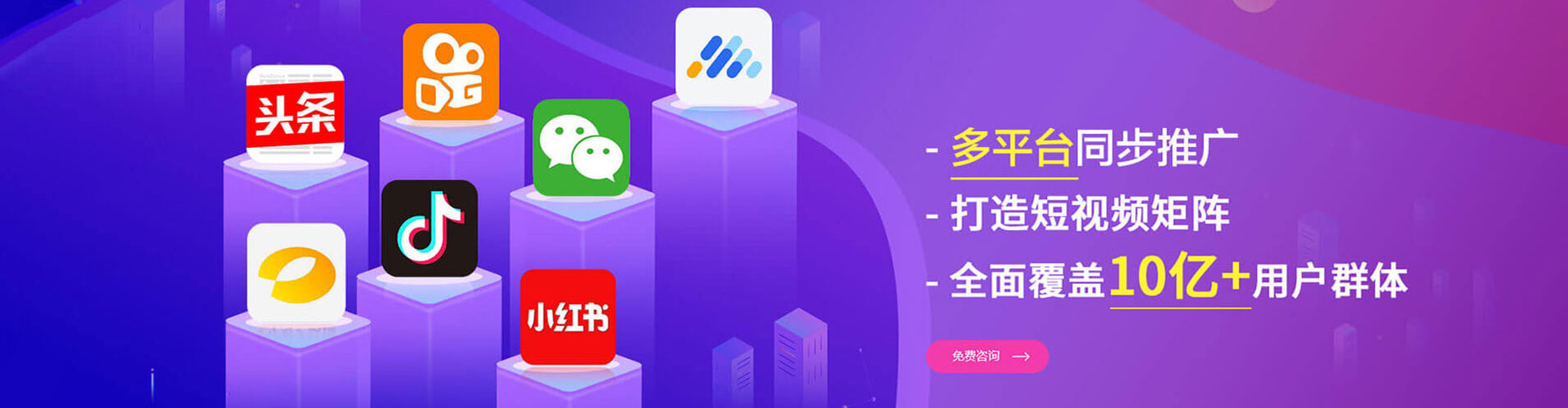 高陵百度竞价运营