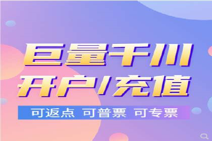 百度推广返点策略的五大成功案例