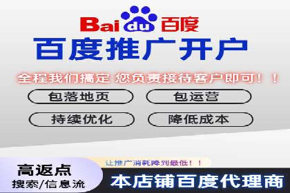 百度推广服务费案例：如何实现精准目标客户定位