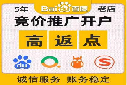 抓住高返点开户机遇：经典案例分享